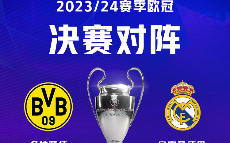 英超转会新 英超转会新