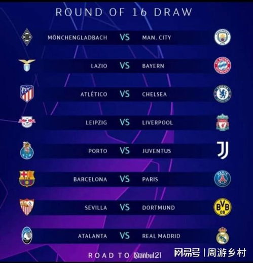 网高速发展 网高速发展